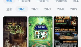 777在线视频,揭秘科技与娱乐的完美融合